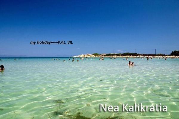 Kal-Vil Villa Nea Kallikrateia Buitenkant foto